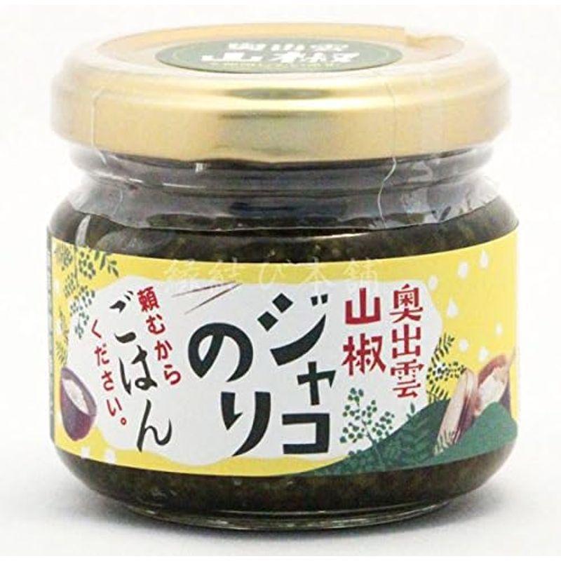 奥出雲山椒ジャコのり 頼むからごはんください。 80g × 2個 山椒さんしょうじゃこのり