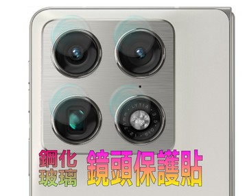 Motorola 保護貼 Moto Razr Fold 鋼化玻璃膜分體式鏡頭保護貼(底板)