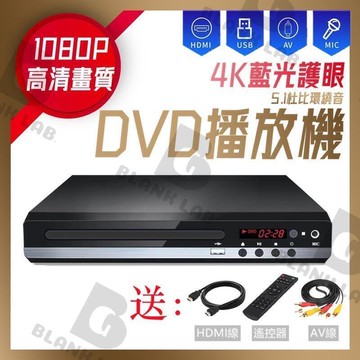 DVD播放機 影碟機 高清DVD播放器 兒童VCD機 CD播放機 DVD-229CDDVD播放器