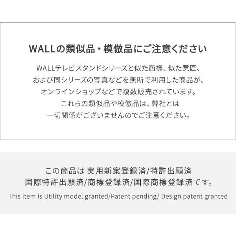 テレビ台 WALLインテリアテレビスタンドV2 ロータイプ 2020モデル +棚