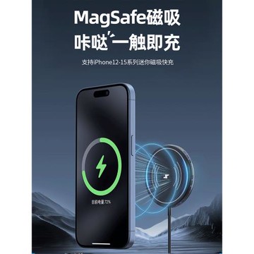 20w無線充電器適用蘋果手機iphone14pro超快充磁吸式超薄13/12/11帶呼吸燈通用PD快充超長1.5米