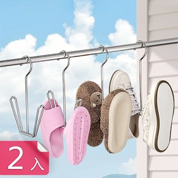 【荷生活】瀝水快乾穩固不變形防風晾鞋架 防腐防鏽可疊加不鏽鋼晾鞋架-2入組