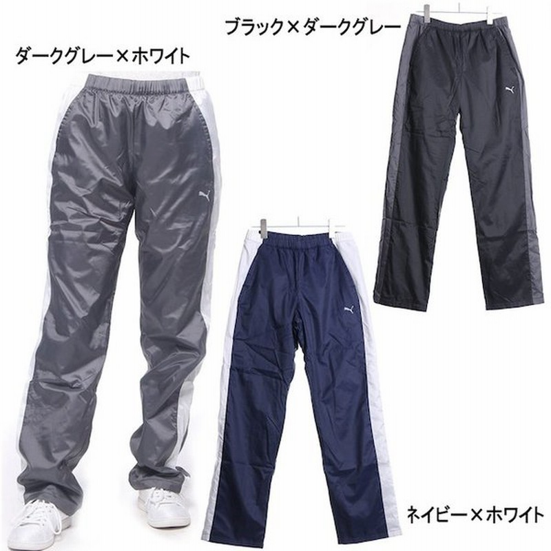 プーマ ウインドパンツ トリコット起毛 ウーブンパンツ レディース 97 Puma 通販 Lineポイント最大0 5 Get Lineショッピング