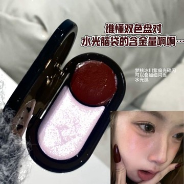 HERORANGE緋影傾暮雙色膏 鎖死一盤搞定 腮紅高光 裸妝珠光啞光自然 水光膏盤