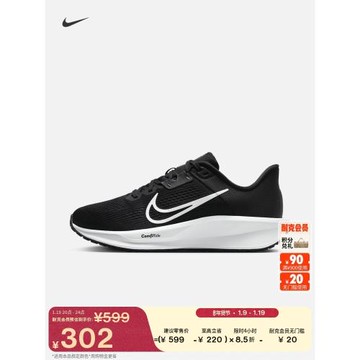 (免運)Nike耐克QUEST 6女子公路專業跑步鞋秋季緩震運動支撐抓地FD6034