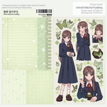 貼紙組 - 絲絨抹茶布丁