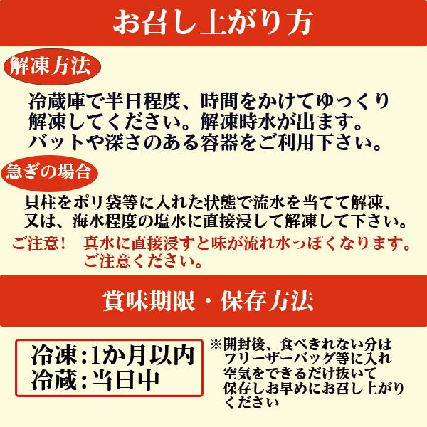 海鮮 ギフト 刺身用 ほたて Sサイズ 31~35粒 市場より発送