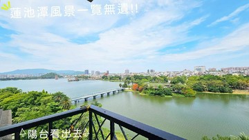 我是專員蓮池潭首排景觀三改二房+雙平車｜高雄市左營區環潭路