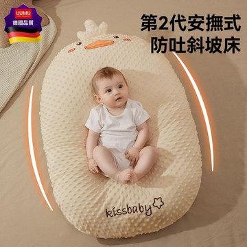（限時免運）哺乳喂奶枕斜坡枕墊新生嬰兒防吐奶防溢奶躺餵靠娃神器嬰兒躺枕
