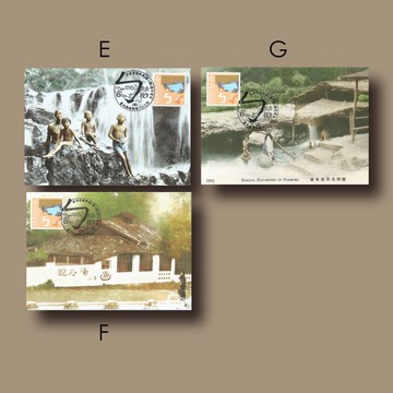 北投溫泉 草山溫泉原圖卡
