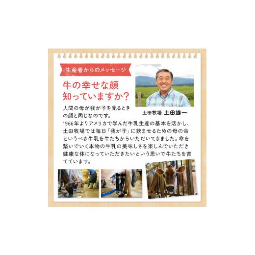 ふるさと納税 秋田県 にかほ市 900ml×2本 濃厚な飲むヨーグルト ジャージーヨーグルト