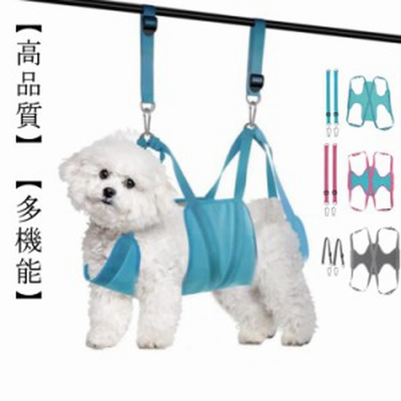 最大68%オフ! JINJIANGYの新しいペットグルーミングハンモック猫と犬のトリミングネイ M, Blue JINJIANGYの新しいペットグルーミングハンモック猫と犬のトリミングネイ (L, Blue)