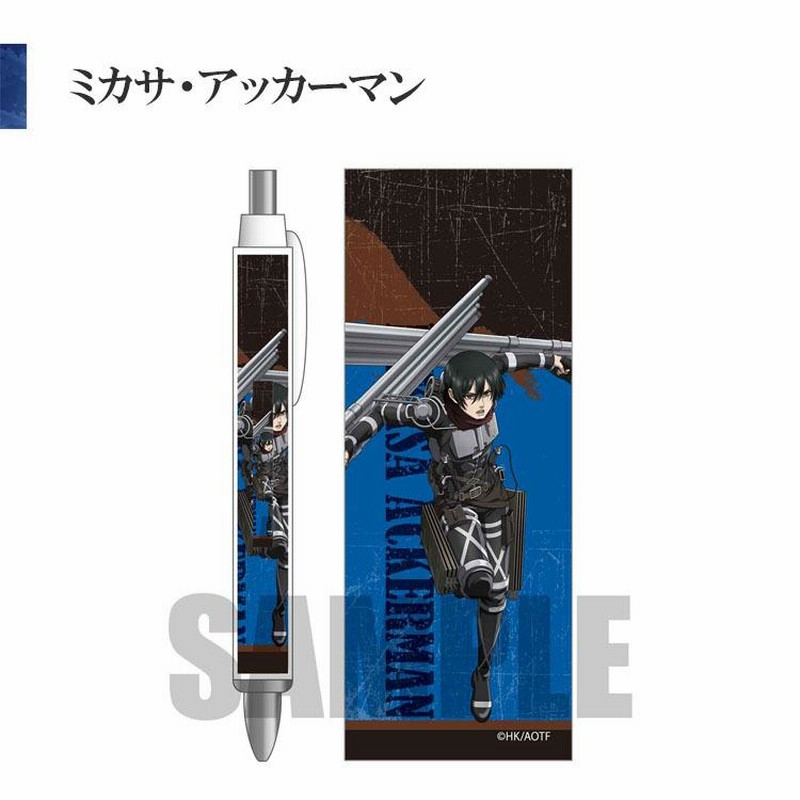 進撃の巨人 エレン ミカサ アルミン ジャン サシャ リヴァイ ハンジ セット ボールペン 進撃の巨人 グッズ 公式 全8種 エレン ミカサ