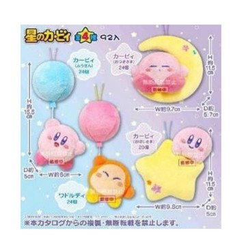 動漫/IP 相關商品 星之卡比 享受天空 迷你絨毛吊偶 (全4種) 卡比之星