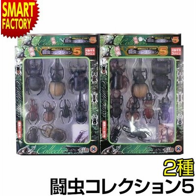 クワガタおもちゃの通販 291件の検索結果 Lineショッピング