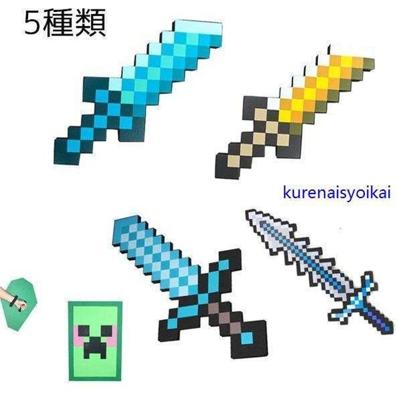 Minecraft Minecraft マインクラフト マイクラ グッズ ゲーム キャラクター 剣 おもちゃ フィギュア 変形武器 変形ソード ダイヤの 剣 Happy Birthday 知恵 創造 通販 Lineポイント最大0 5 Get Lineショッピング