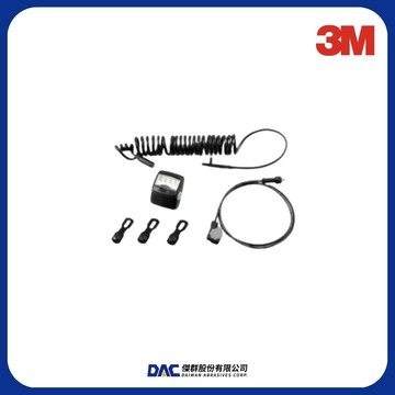 3M™ Speedglas™ G5 系列專用工作燈套件  (Adflo供電) 【傑群工業補給站】