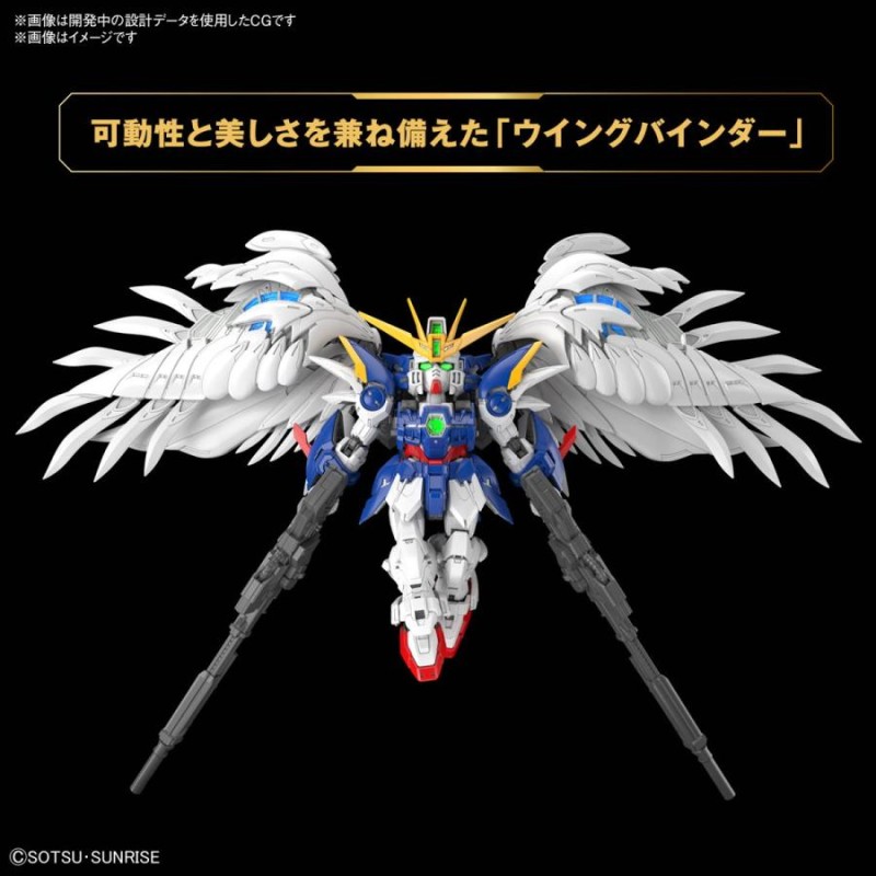 新品即納』{PTM} MGSD ウイングガンダムゼロ EW 新機動戦記ガンダムW Endless Waltz(エンドレスワルツ)  プラモデル(5067432) バンダイスピリッツ(20241130) | LINEブランドカタログ