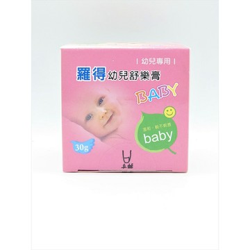 【詠晴中西藥局】羅得幼兒舒樂膏 30g/罐 脹氣膏