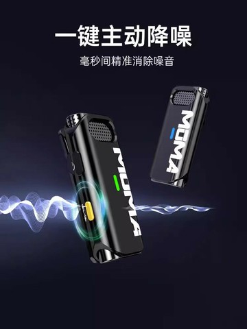 MOMA猛瑪lark m1無線領夾麥克風猛犸直播降噪收音話筒手機一拖二