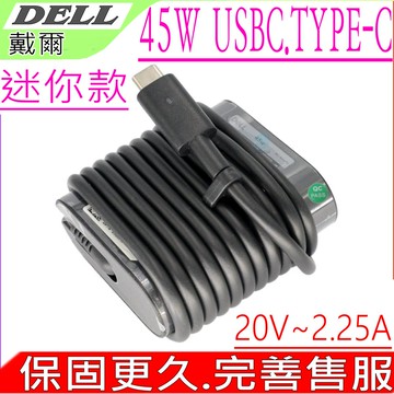 DELL變壓器-戴爾 30W,USB C,TYPE C,Latitude 11 12, XPS 12,5V,2A,12V,2A,20V,1.5A