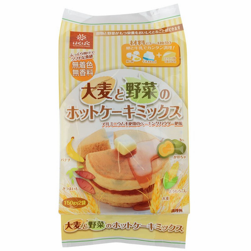 大麦と野菜のホットケーキミックス 1才 食品 お菓子 おやつ キッズのお菓子 赤ちゃん本舗 アカチャンホンポ 通販 Lineポイント最大1 0 Get Lineショッピング