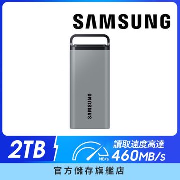 SAMSUNG 三星 移動固態硬碟 T5 EVO 2TB USB 3.2 Gen 1 深空灰