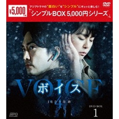 取寄商品】DVD/海外TVドラマ/サークル 〜繋がった二つの世界〜 DVD