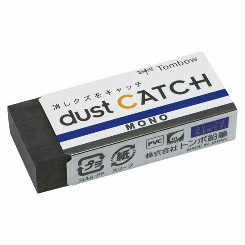 海外正規品】 消しゴム 20個 モノライト PE-LT トンボ鉛筆 文房具・事務用品