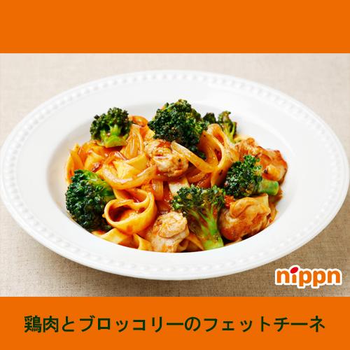 (ニップン　REGALO（レガーロ）　生パスタ　フェットチーネ　110g×12個×2セット　パスタ ロングパスタ