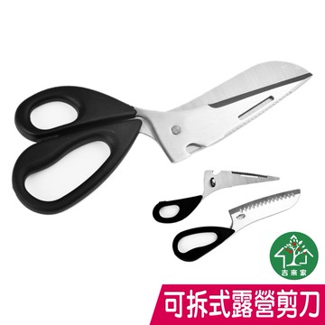 韓國peace Korea 好料剪刀兩款可選 四角 曲面 漾媽咪快樂購 台灣樂天市場 Line購物