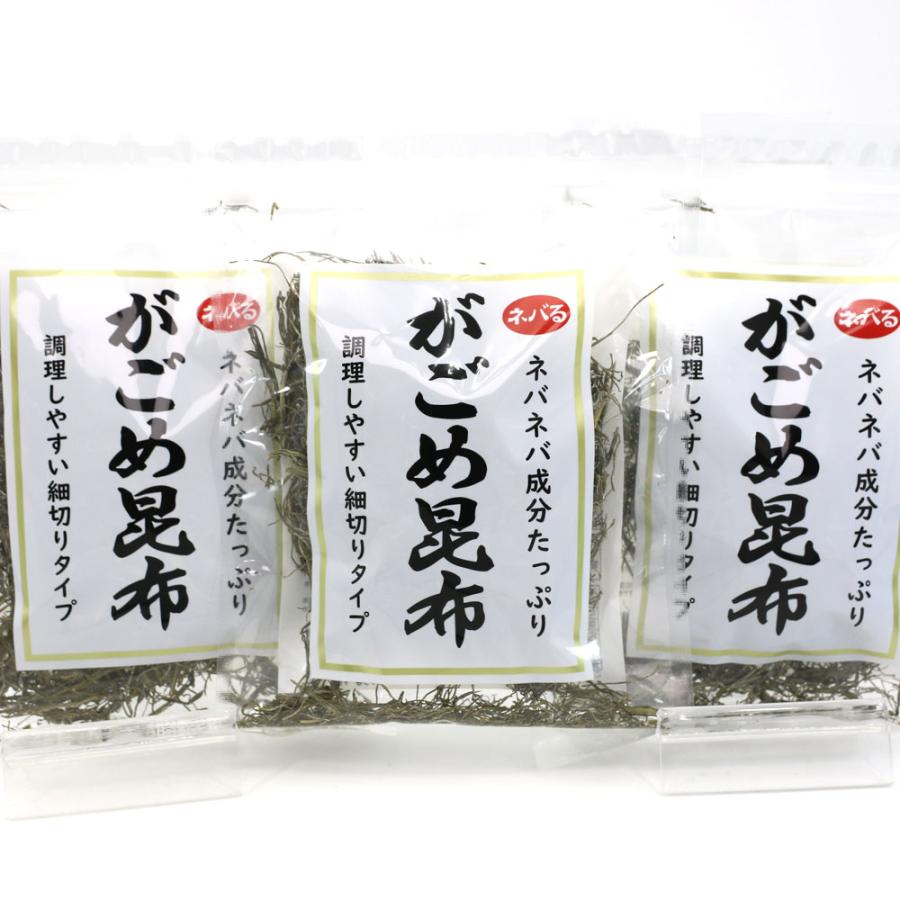 納豆こんぶ ねばねば昆布 納谷商店 がごめ昆布 細切り 30g×3袋セット チャック付き袋入 函館 納豆昆布 がごめこんぶ 細切り昆布 メール便 送料無料