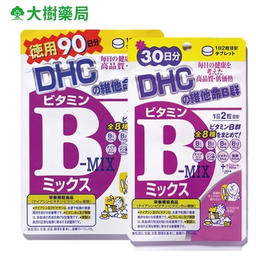 DHC 維他命B群 30日份/90日份 大樹