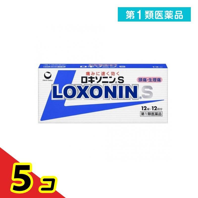 頭痛 生理痛薬 ★ロキソニンSプラス 12錠×5個セット 第1類医薬品 第一三共ヘルスケア ※当店薬剤師からのメールにご返信頂いた後の発送