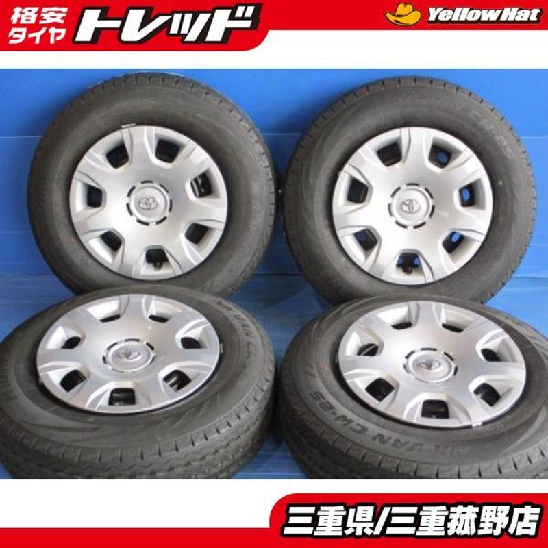 ハイエース 純正タイヤ 195/80r15 小さくっ