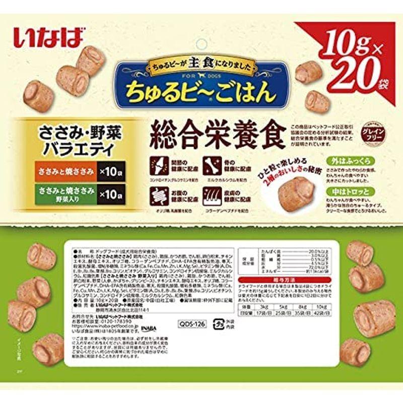 アウトレット品　いなば　ちゅるビ〜ごはん　ささみと焼ささみ　軟骨入り　１０ｇ×７袋　訳あり