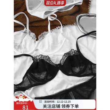 法式刺繡鏤空蕾絲性感超薄透視文胸大胸顯小有鋼圈防下垂內衣套裝