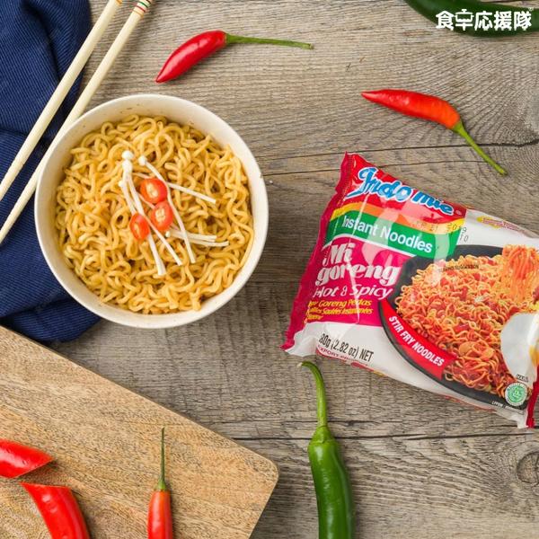 インドミー 激辛焼きそば 80g×4袋 インドネシア風焼きそば インドミー プダス 焼きそば インスタントラーメン 即席めん 激辛 indomie インドネシアラーメン