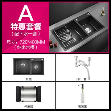不鏽鋼水槽 雙槽水槽 嵌入式水槽 德國洗菜盆水槽雙槽304不鏽鋼黑色納米洗菜池台下盆廚房 嵌入式『ZW1704』