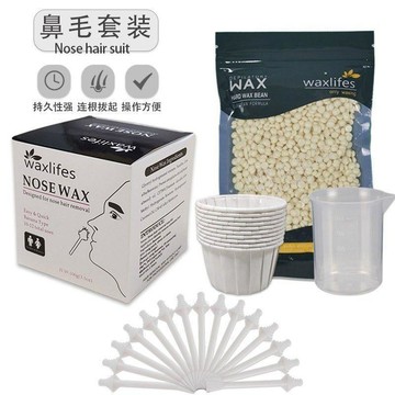 🚀99免運🚀有貨在臺🚚歐美鼻毛蠟套裝鼻孔拔毛清理器撕拉式蜜蠟脫毛蠟男女士通用款