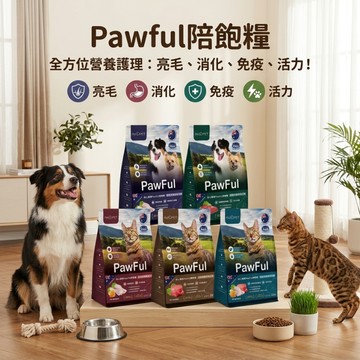 nu4PET 陪心寵糧 貓飼料 犬飼料 Pawful陪飽糧2kg 全齡貓乾糧 寵物飼料 貓咪乾糧 狗乾糧 全齡犬乾糧