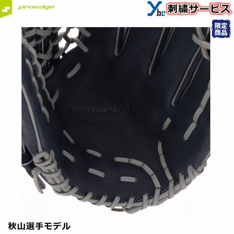 SSK 野球 軟式 外野手 軟式グラブ グローブ エスエスケイ 一般用 SSK 野球 軟式 外野手 軟式グラブ グローブ エスエスケイ 一般用