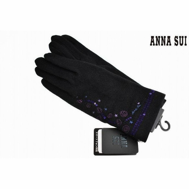アナスイ 手袋 レディース ブランド シェル マリン デザイン 刺繍 スパンコール ブラック スマホ 対応 21 22cm 女性 婦人 通販 Lineポイント最大0 5 Get Lineショッピング