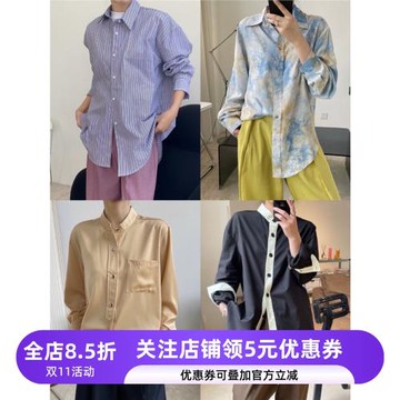 ALEI秋季新品簡約中性帥氣BF風重工天絲棉撞色廓形中長款襯衫合集