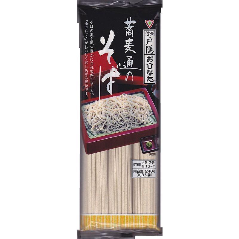 おびなた 蕎麦通のそば 240g×5個