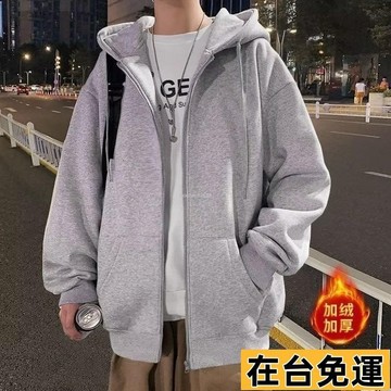 🔥台灣發出🔥 正韓素麵連帽外套 重磅 寬鬆 落肩 毛巾布 雙拉鍊外套 素麵外套 雙拉鏈 情侶外套 韓國 YJZM