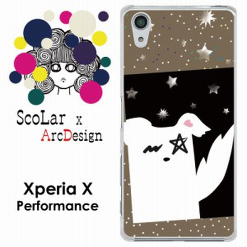 スカラー Scolar デザイン アンドロイド機種専用 スマホケース うさぎキャラクター 星 かわいい ファッションブランド スマホカバ 通販 Lineポイント最大1 0 Get Lineショッピング