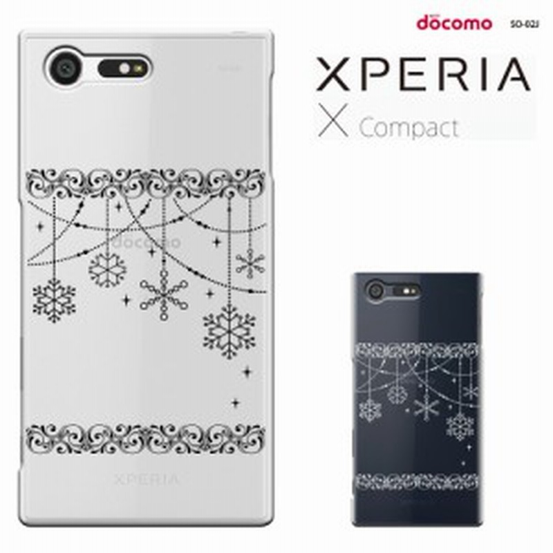 Xperia X Compact ケース かわいい かわいい犬のアニメ