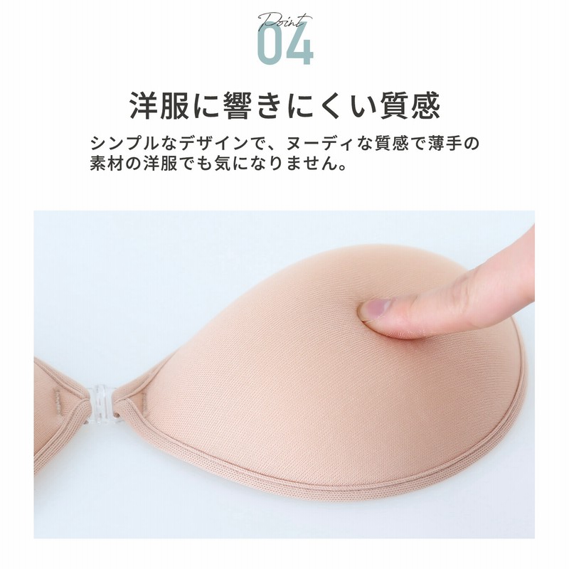 プリンセスブラ～Princess Bra パテットブラ 水着 ヌードブラ ドレス 盛れる シリコン ボリュームアップ ブラパッド ナチュラル盛り  ヌーブラ 通販 LINEポイント最大10.0%GET LINEショッピング