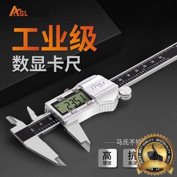 游標 卡尺 高精度工業數顯卡尺不銹鋼電子游標卡尺家用文玩精準卡尺測量工具